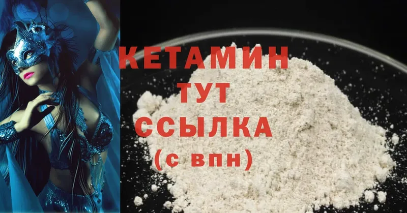 omg ONION  Джанкой  КЕТАМИН ketamine  магазин   